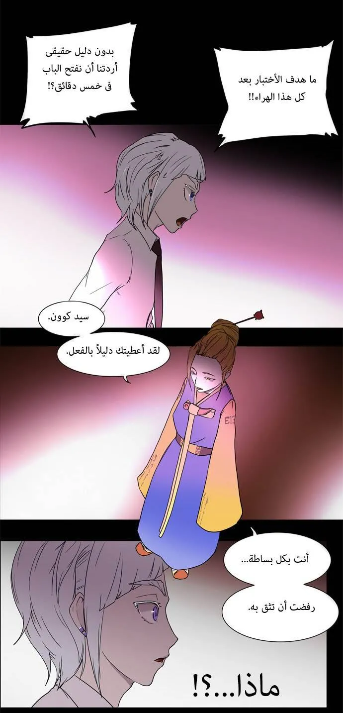 الصفحة 10 من 46
