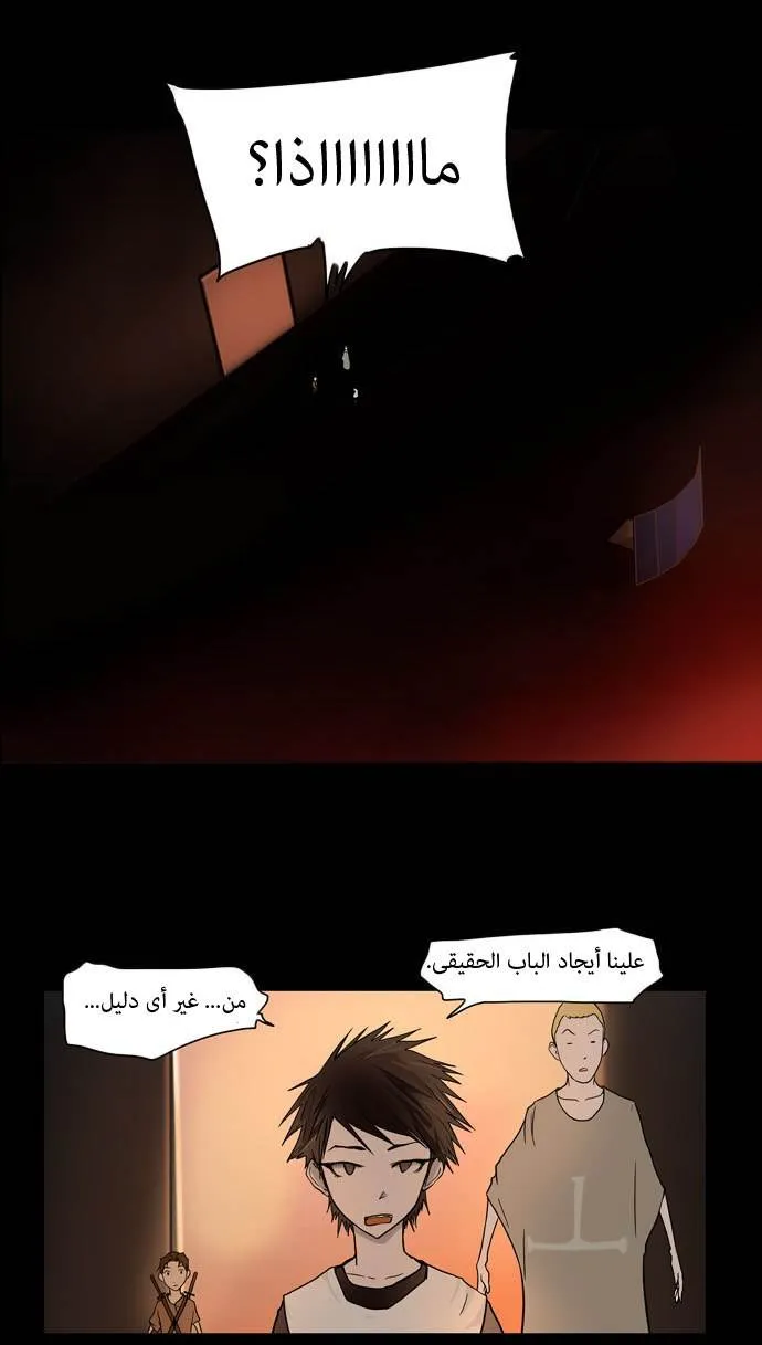 الصفحة 20 من 46