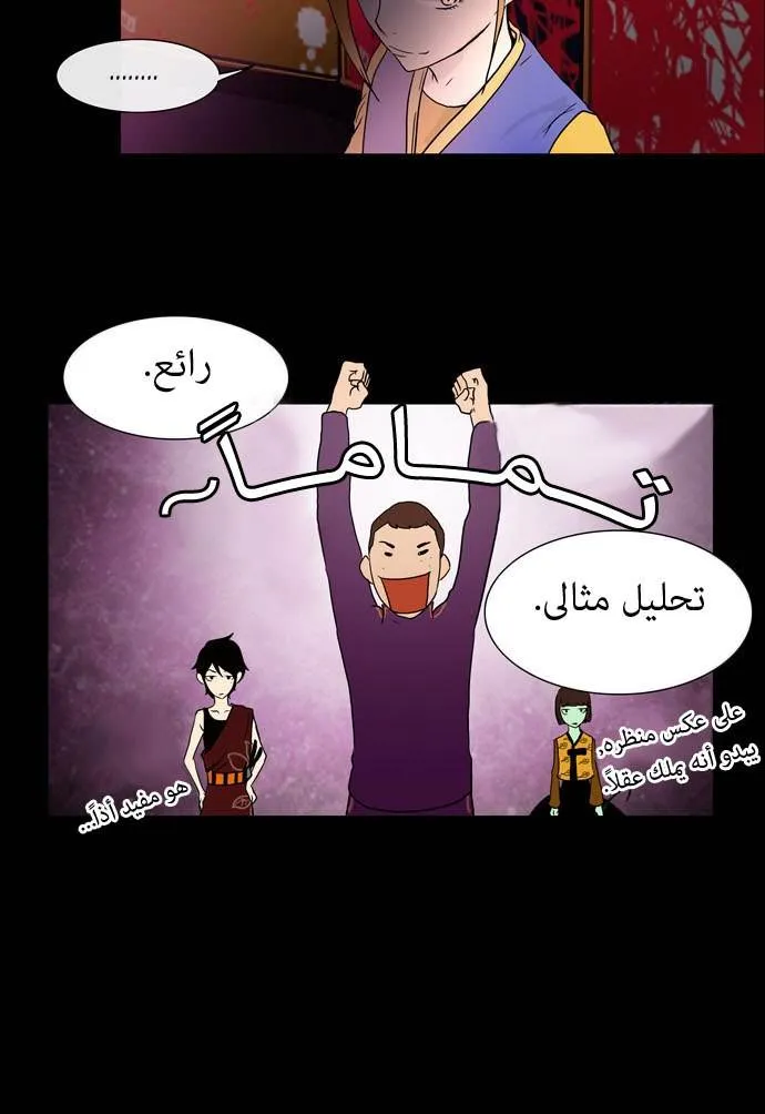 الصفحة 33 من 46