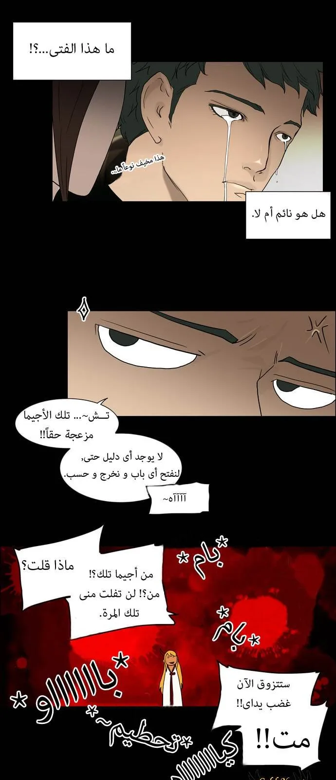 الصفحة 26 من 46