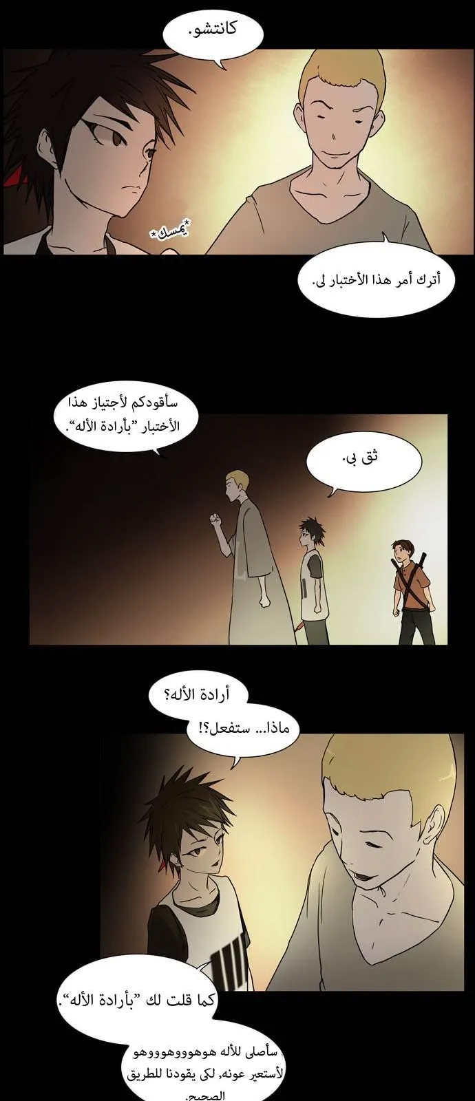 الصفحة 22 من 46