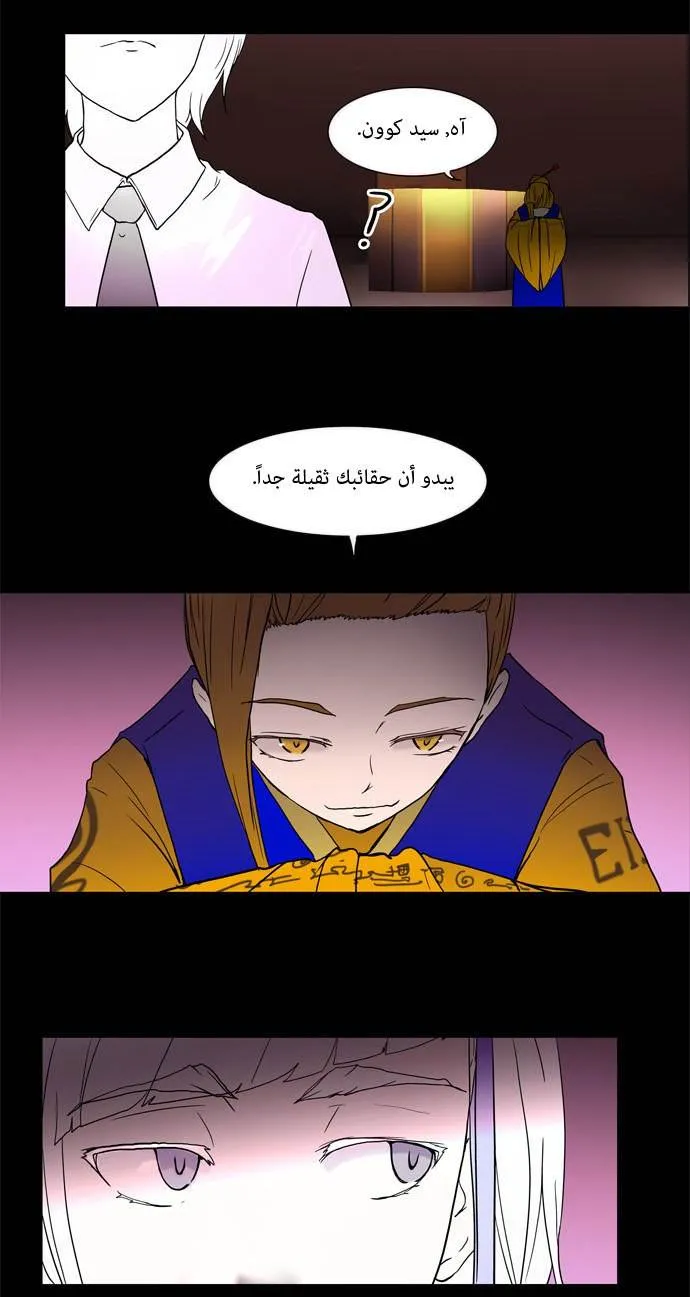 الصفحة 15 من 46