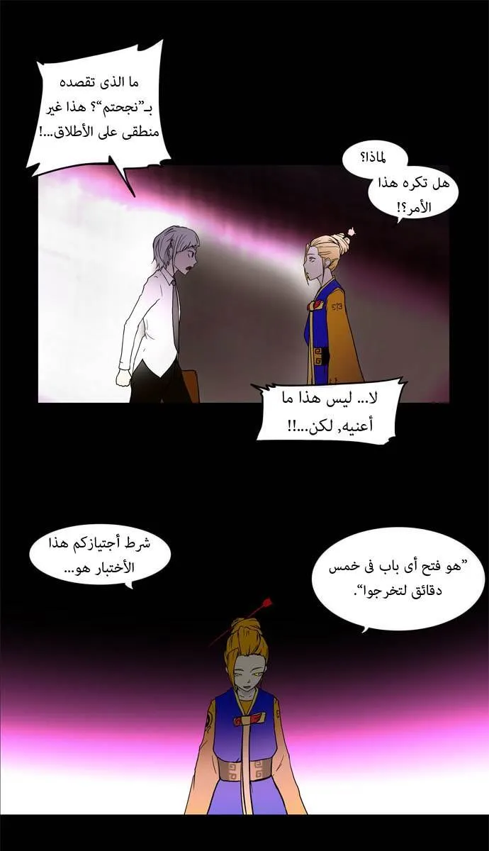 الصفحة 8 من 46