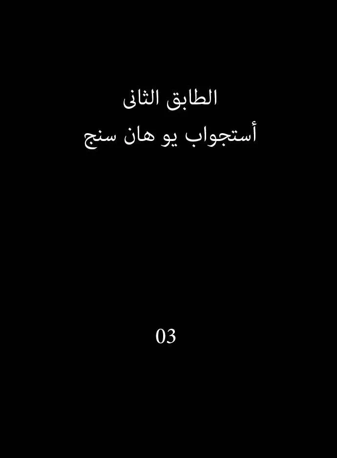 الصفحة 7 من 46