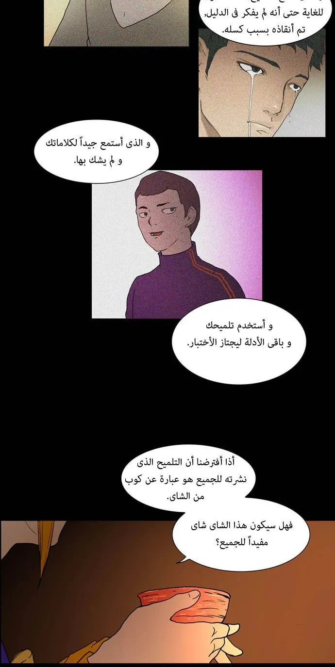 الصفحة 38 من 46