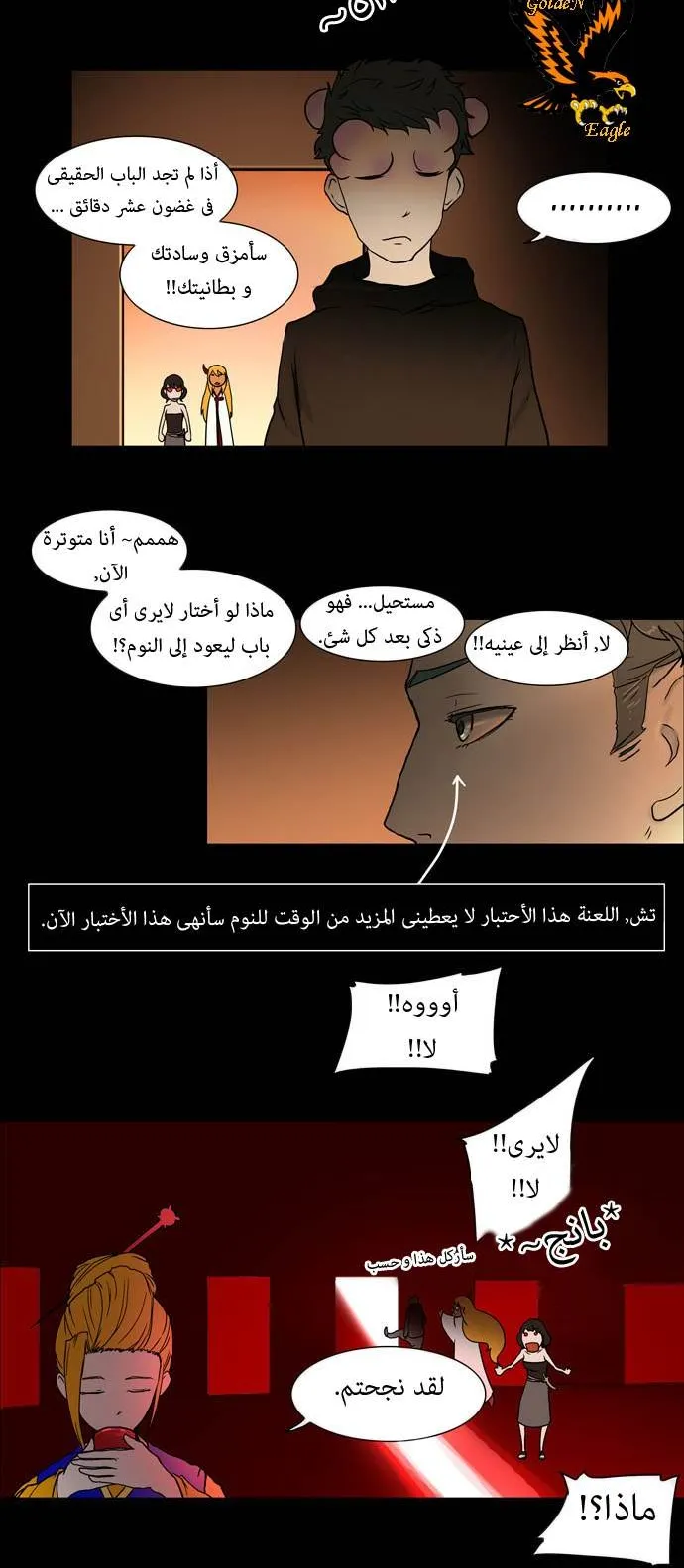 الصفحة 27 من 46