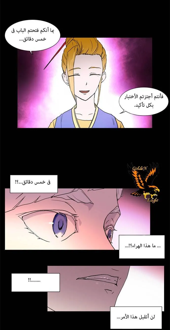 الصفحة 9 من 46