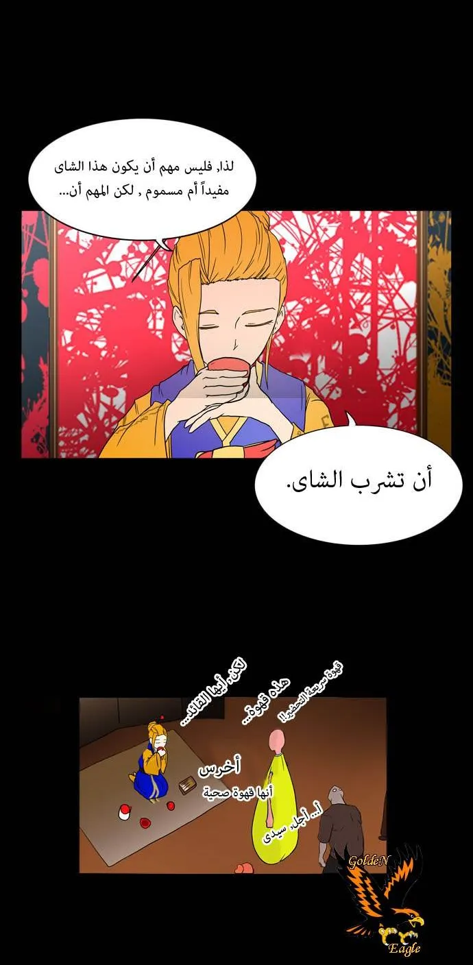 الصفحة 40 من 46
