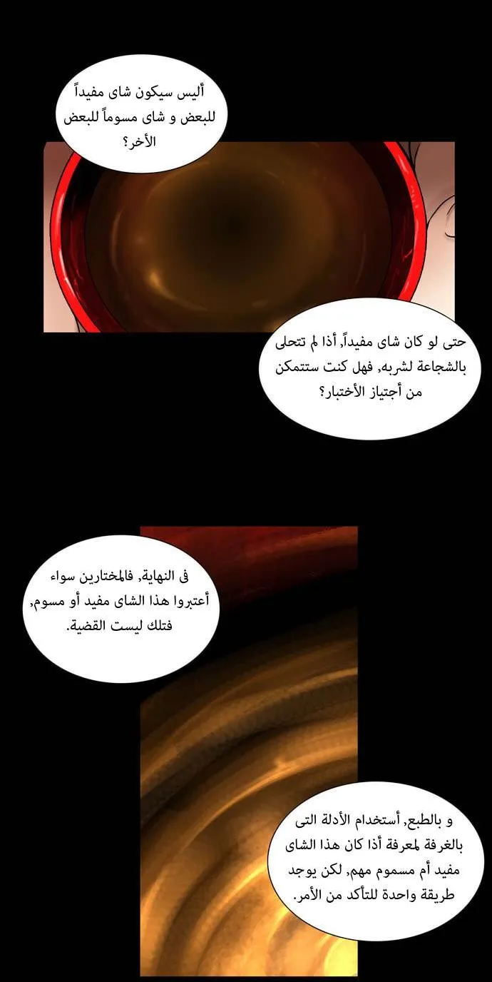 الصفحة 39 من 46