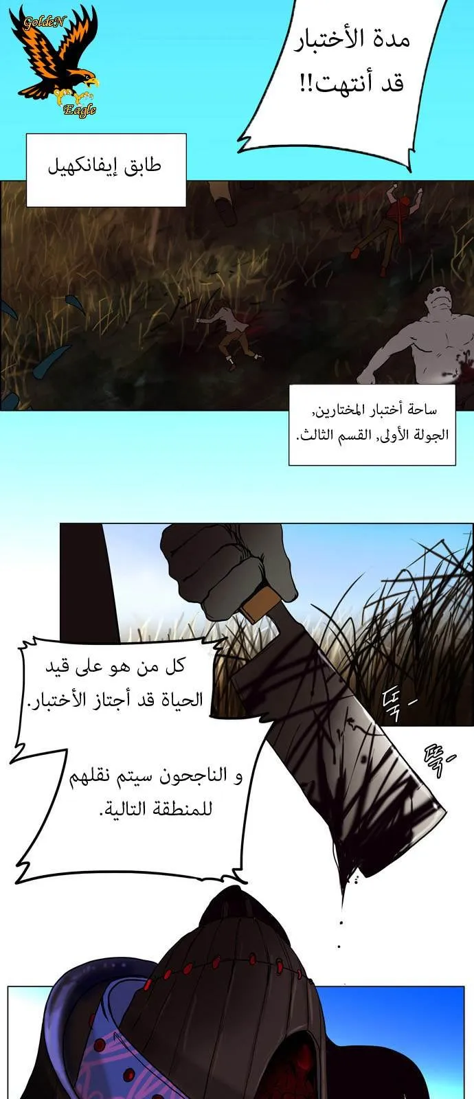 الصفحة 43 من 46