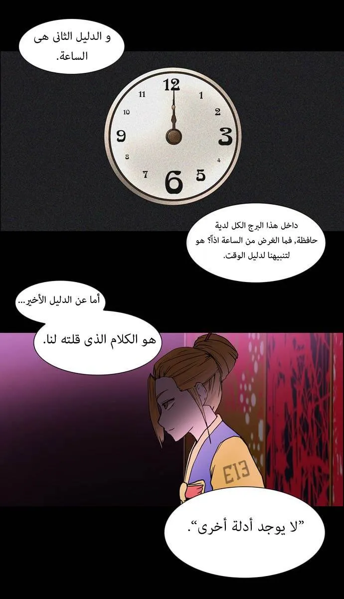 الصفحة 31 من 46