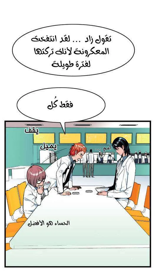 الصفحة 20 من 20