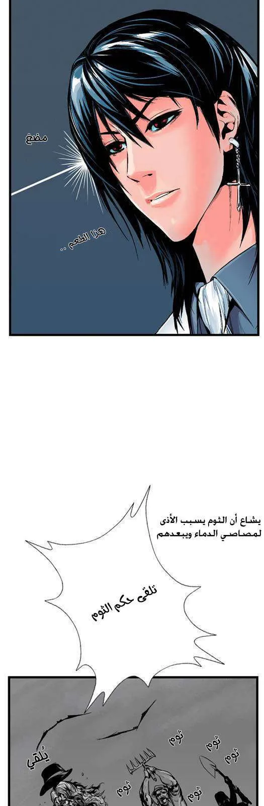 الصفحة 15 من 20
