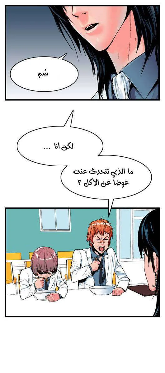 الصفحة 17 من 20