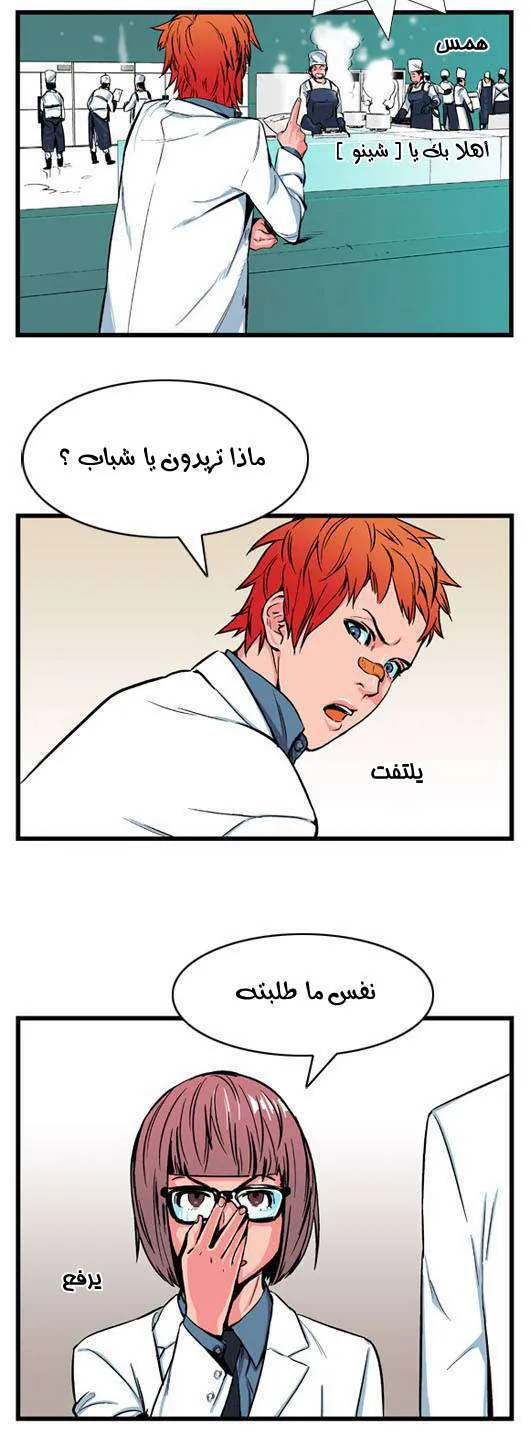 الصفحة 3 من 20