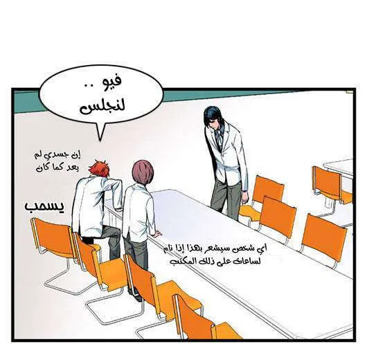 الصفحة 5 من 20