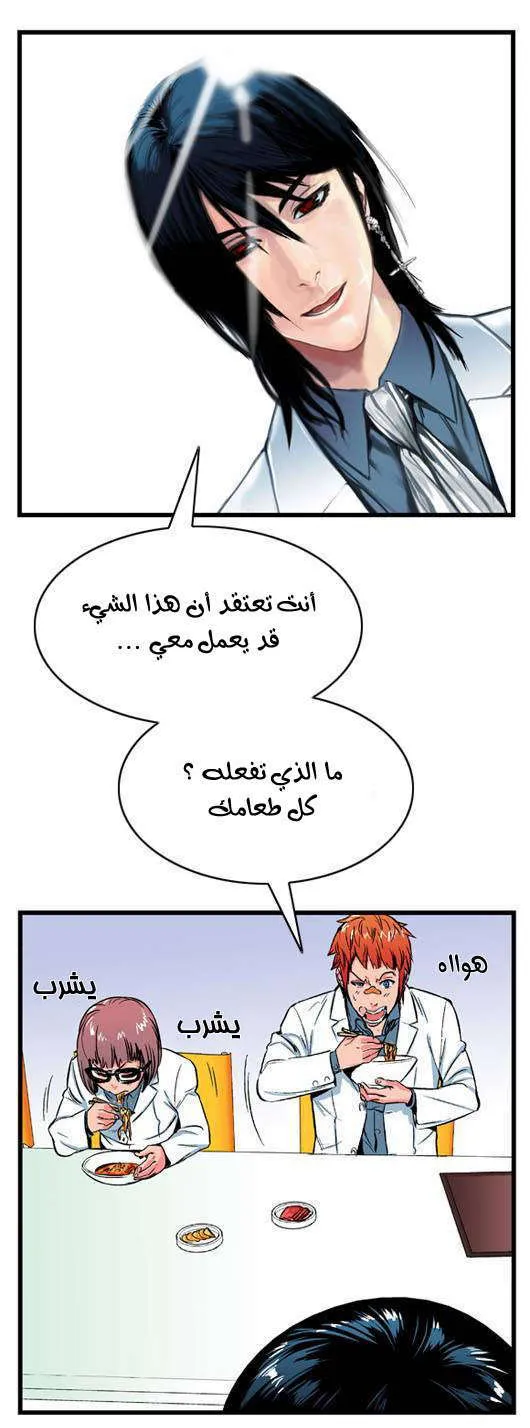 الصفحة 12 من 20