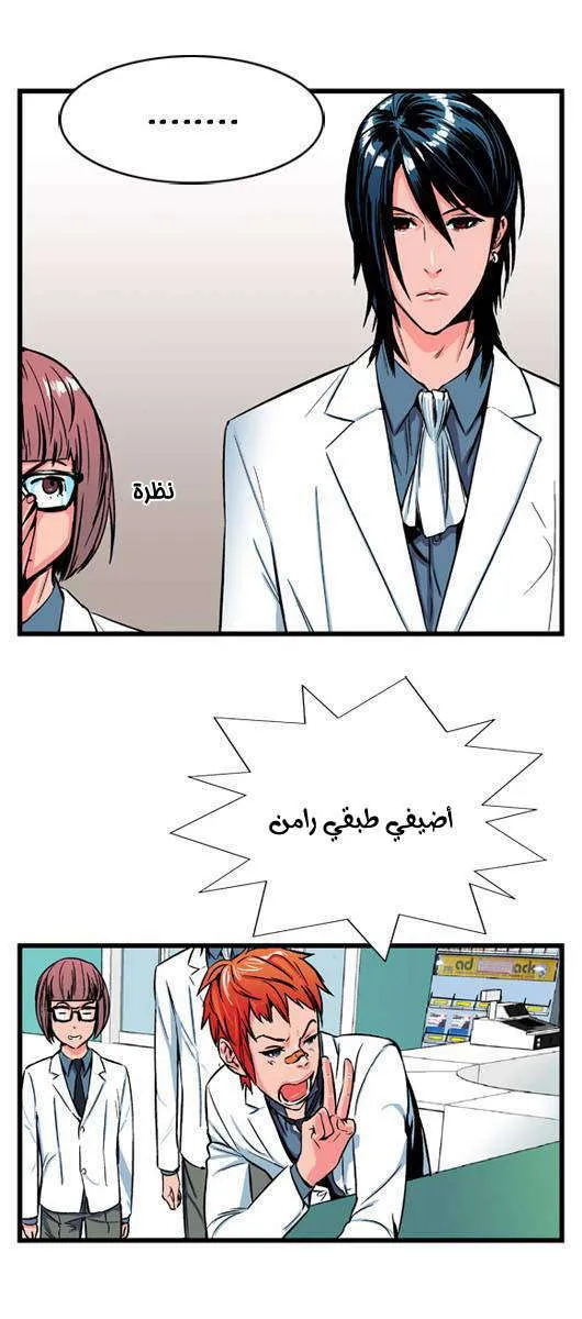 الصفحة 4 من 20