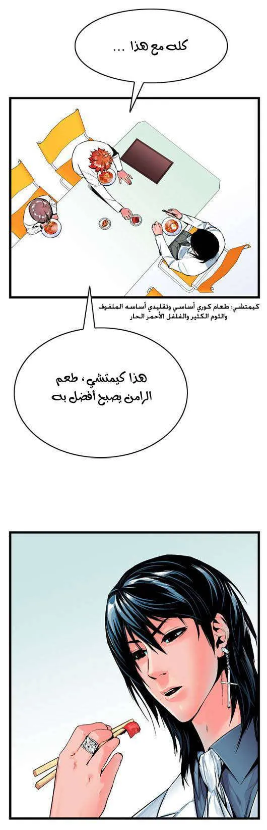 الصفحة 14 من 20