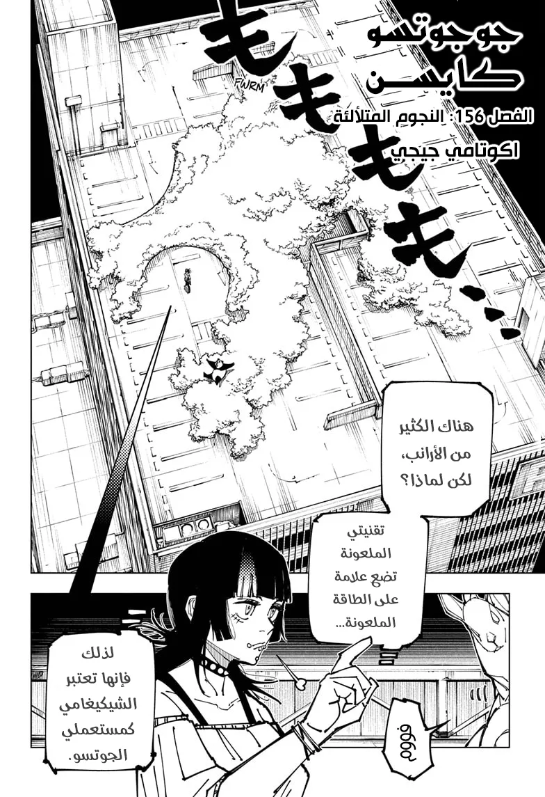 الصفحة 3 من 21