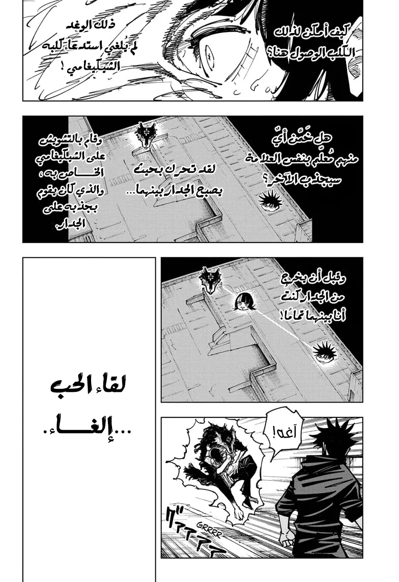 الصفحة 19 من 21