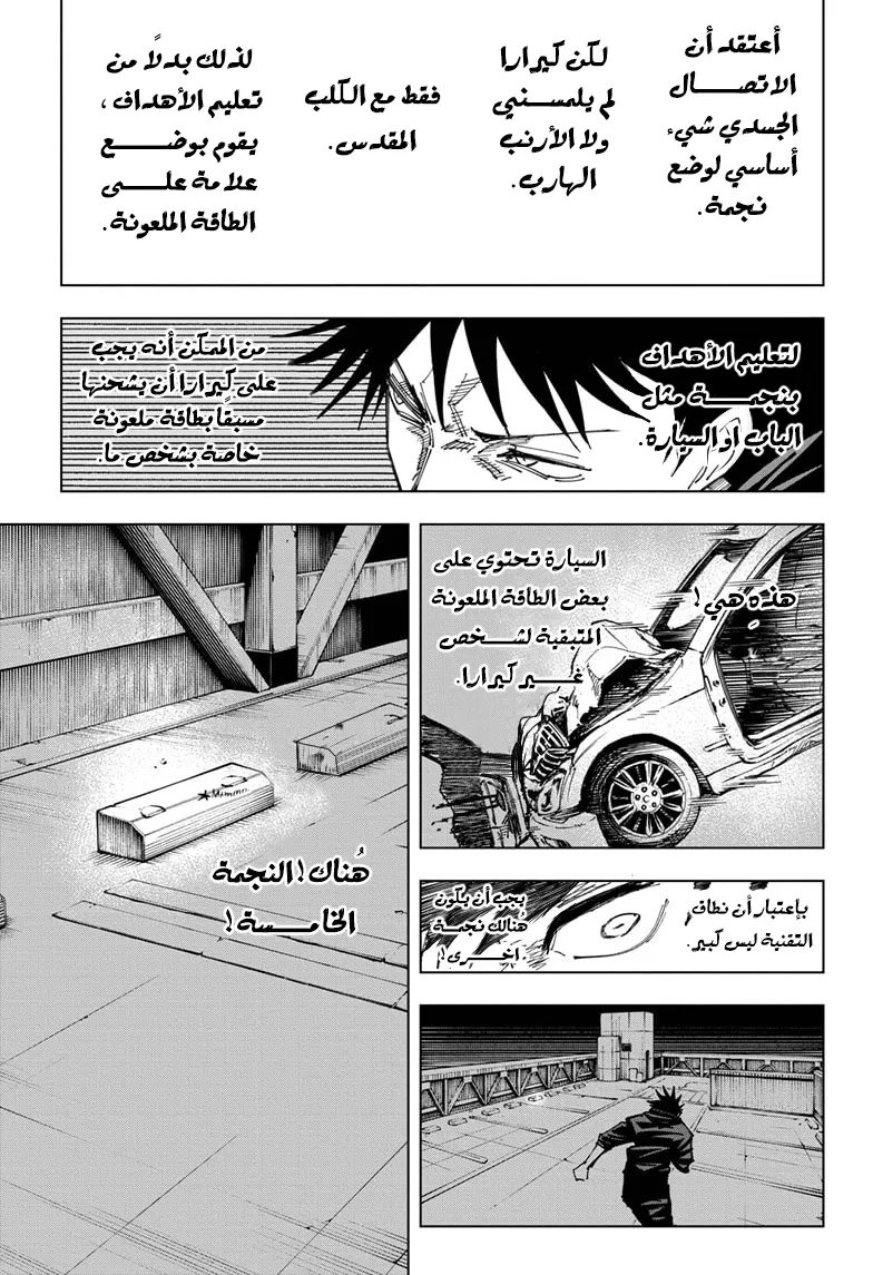 الصفحة 14 من 21