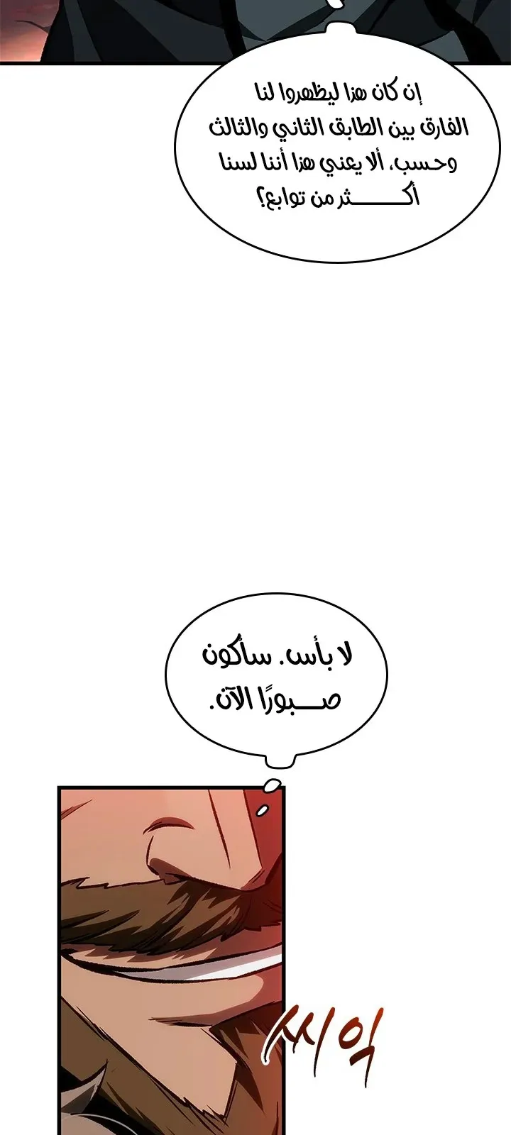 الصفحة 88 من 94