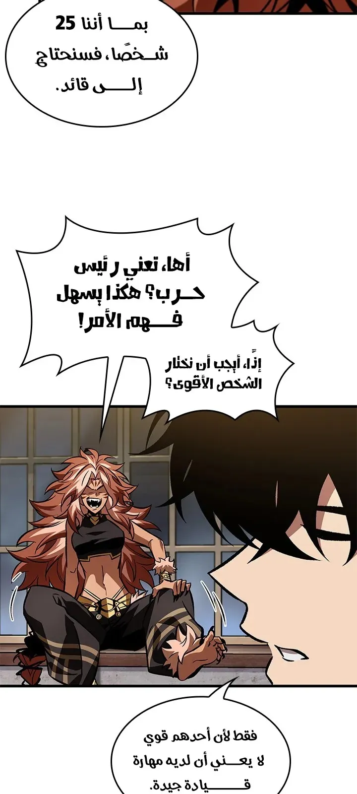 الصفحة 67 من 94