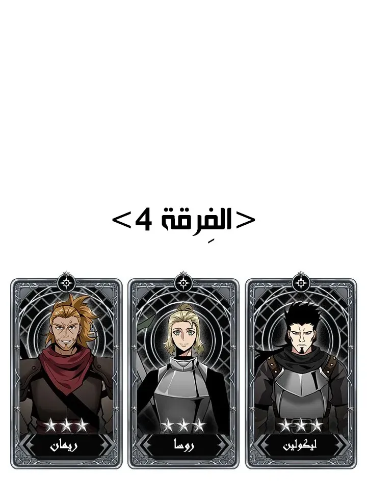 الصفحة 91 من 94