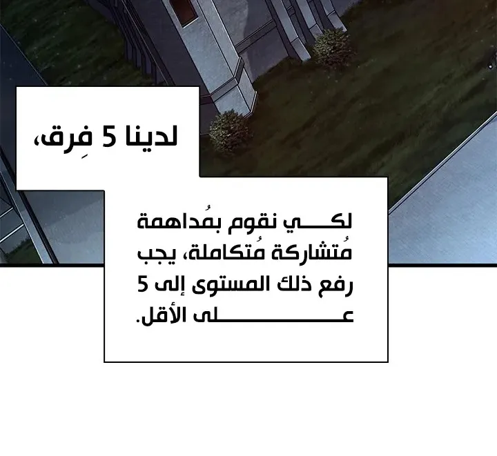 الصفحة 16 من 94