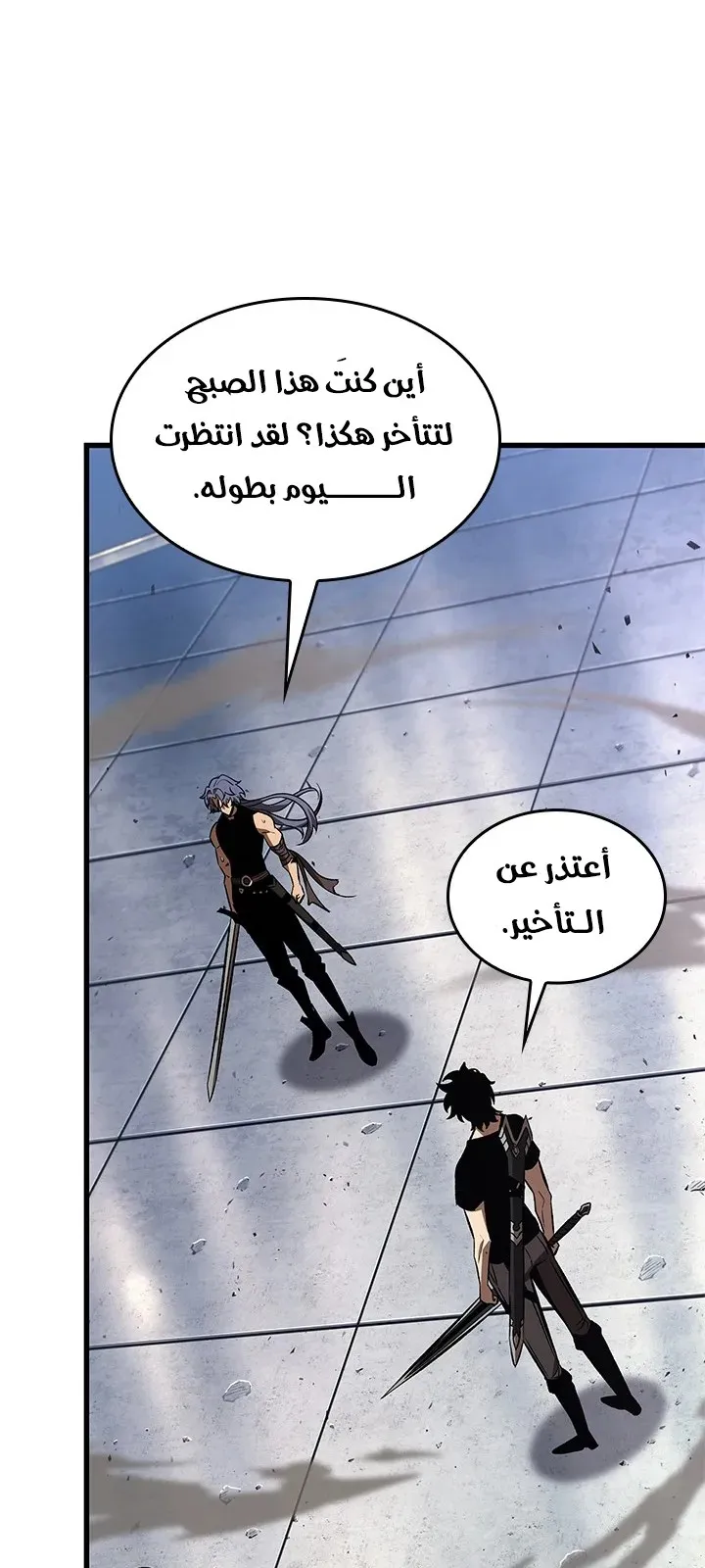 الصفحة 39 من 94