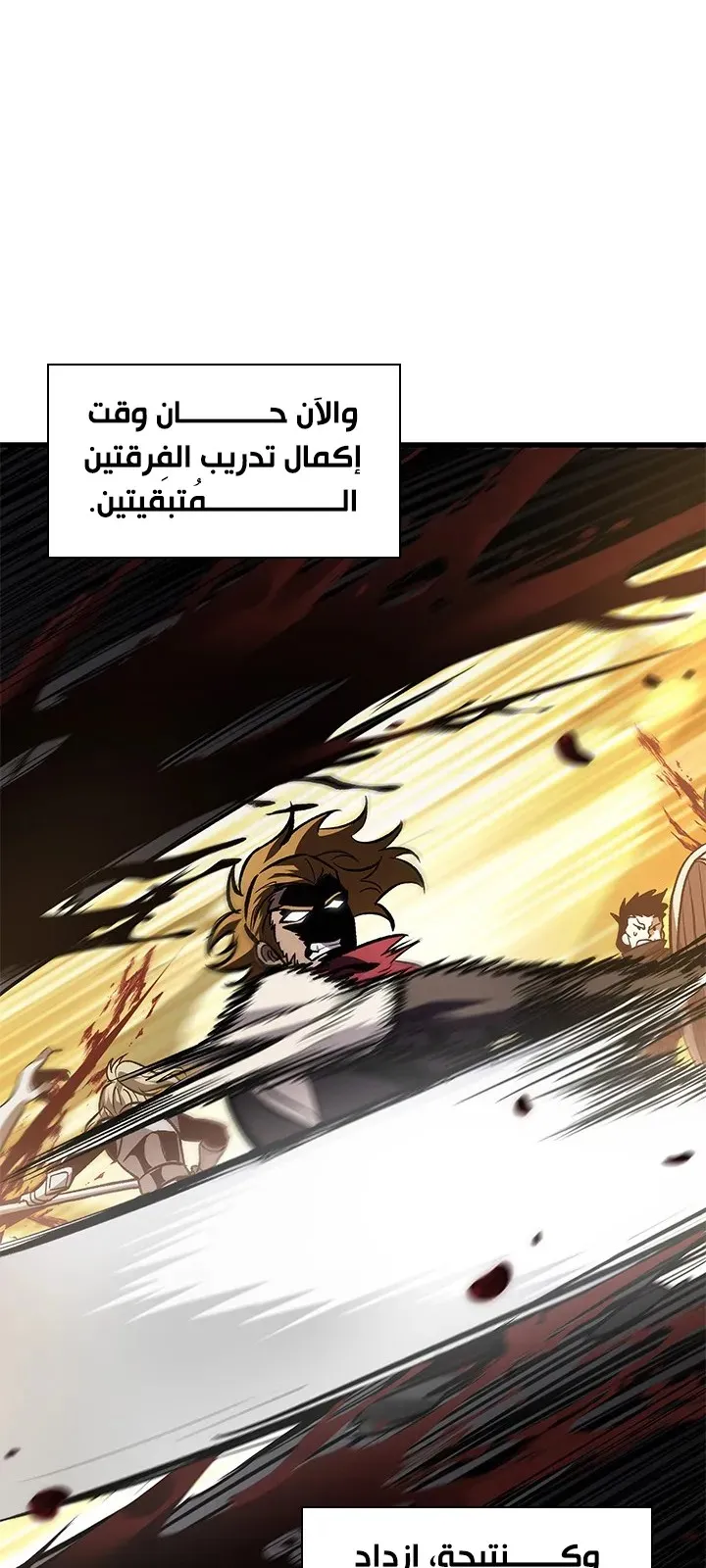 الصفحة 12 من 94