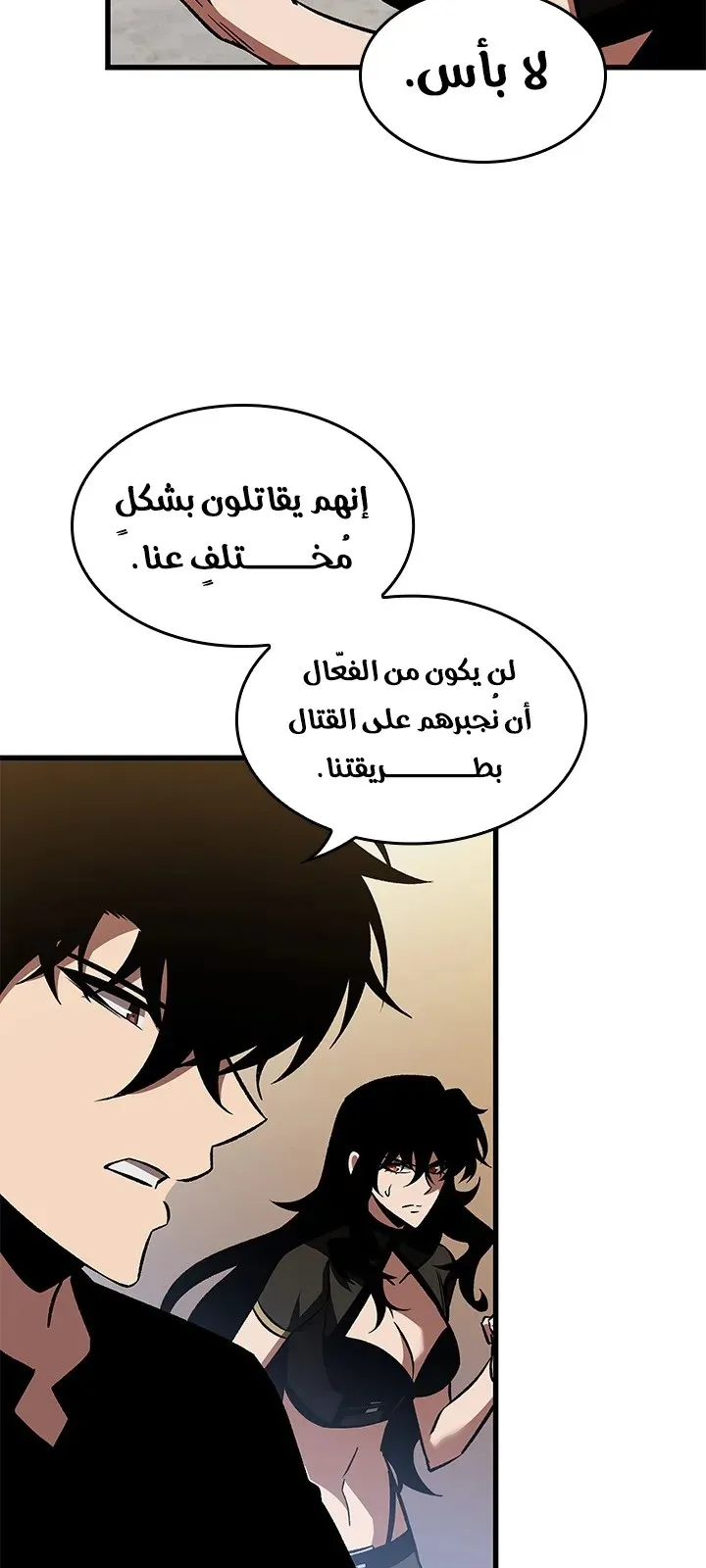 الصفحة 71 من 94