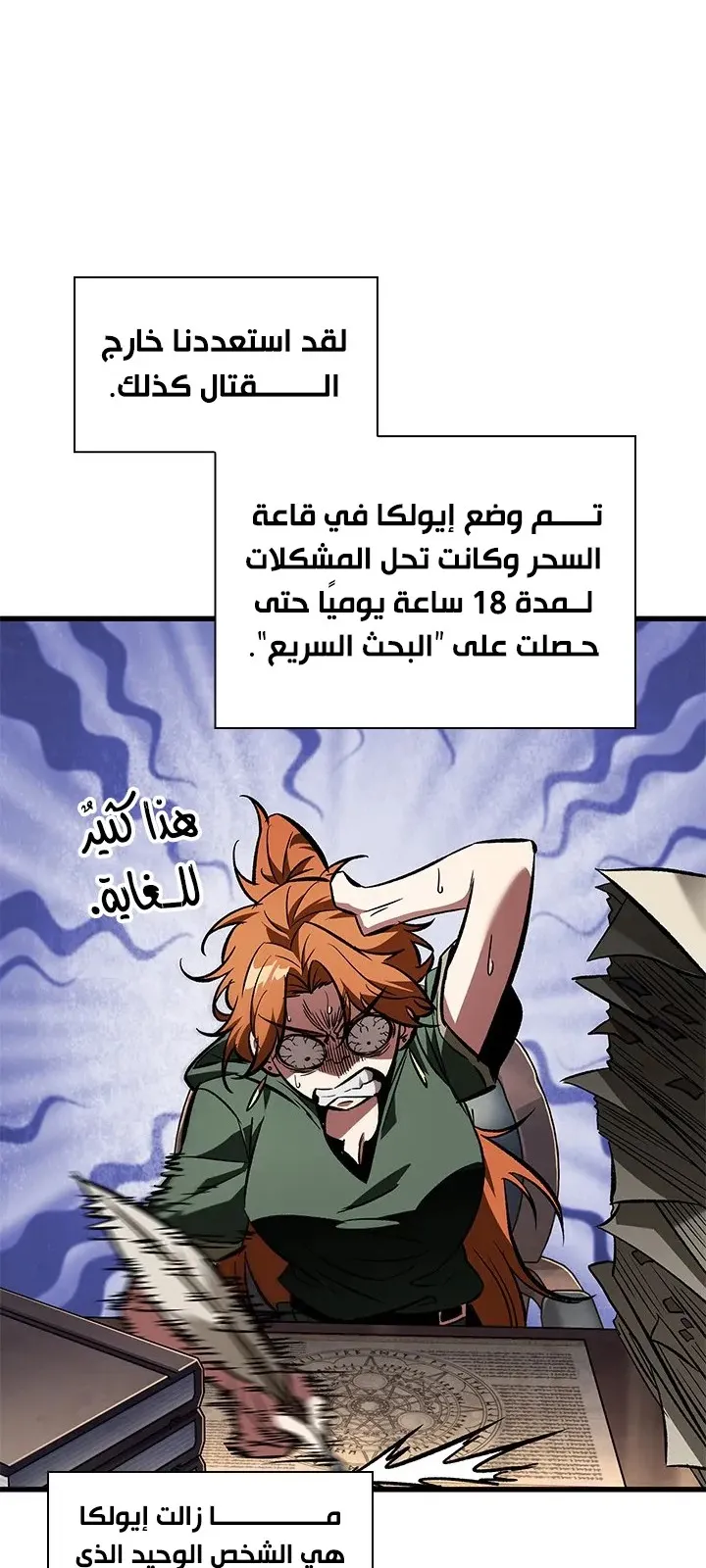 الصفحة 14 من 94
