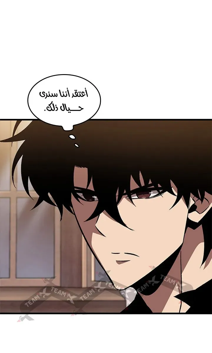 الصفحة 80 من 94