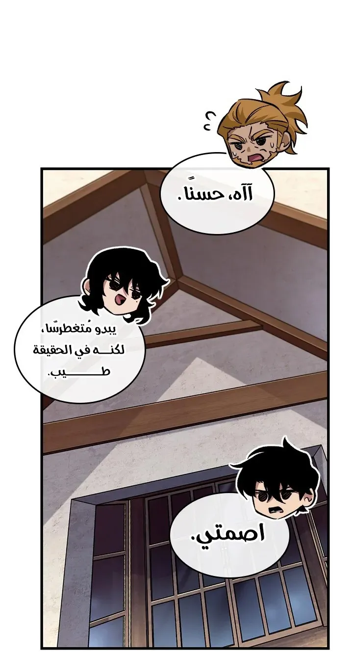 الصفحة 74 من 94
