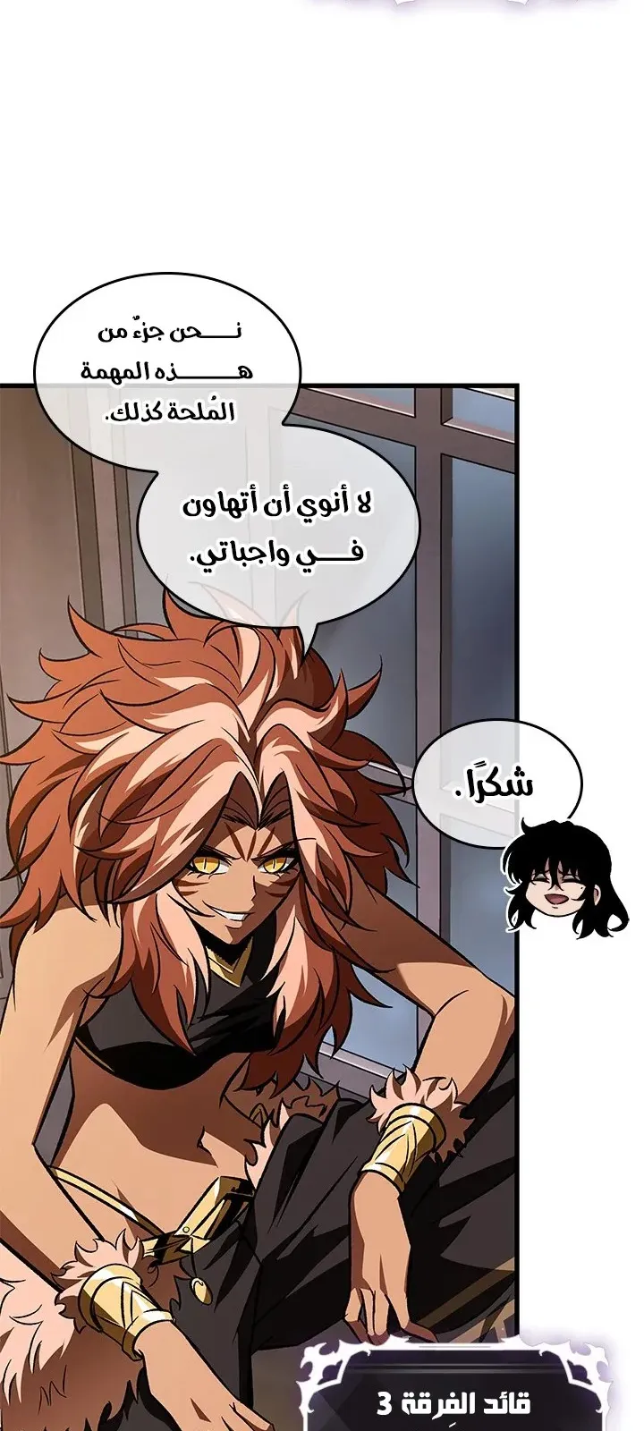 الصفحة 62 من 94