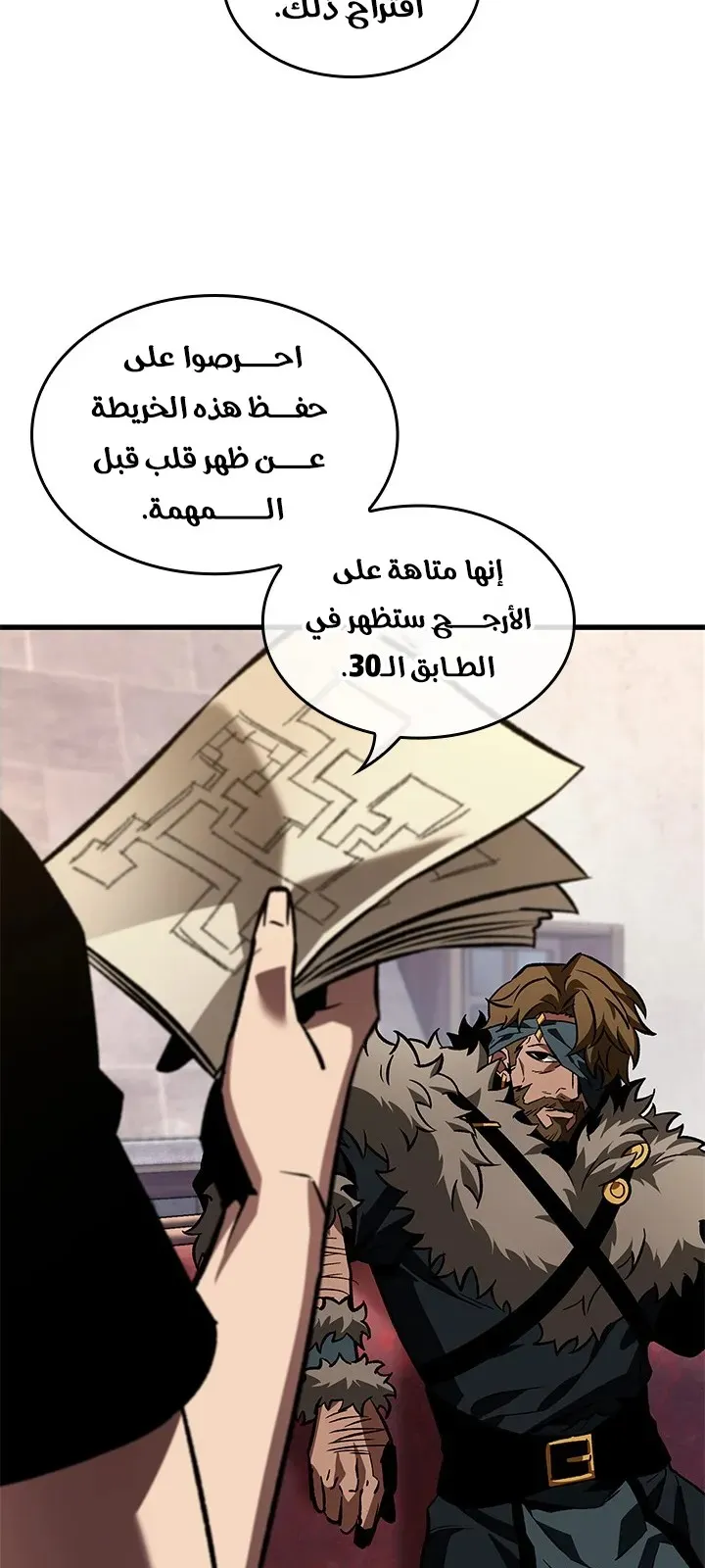 الصفحة 86 من 94