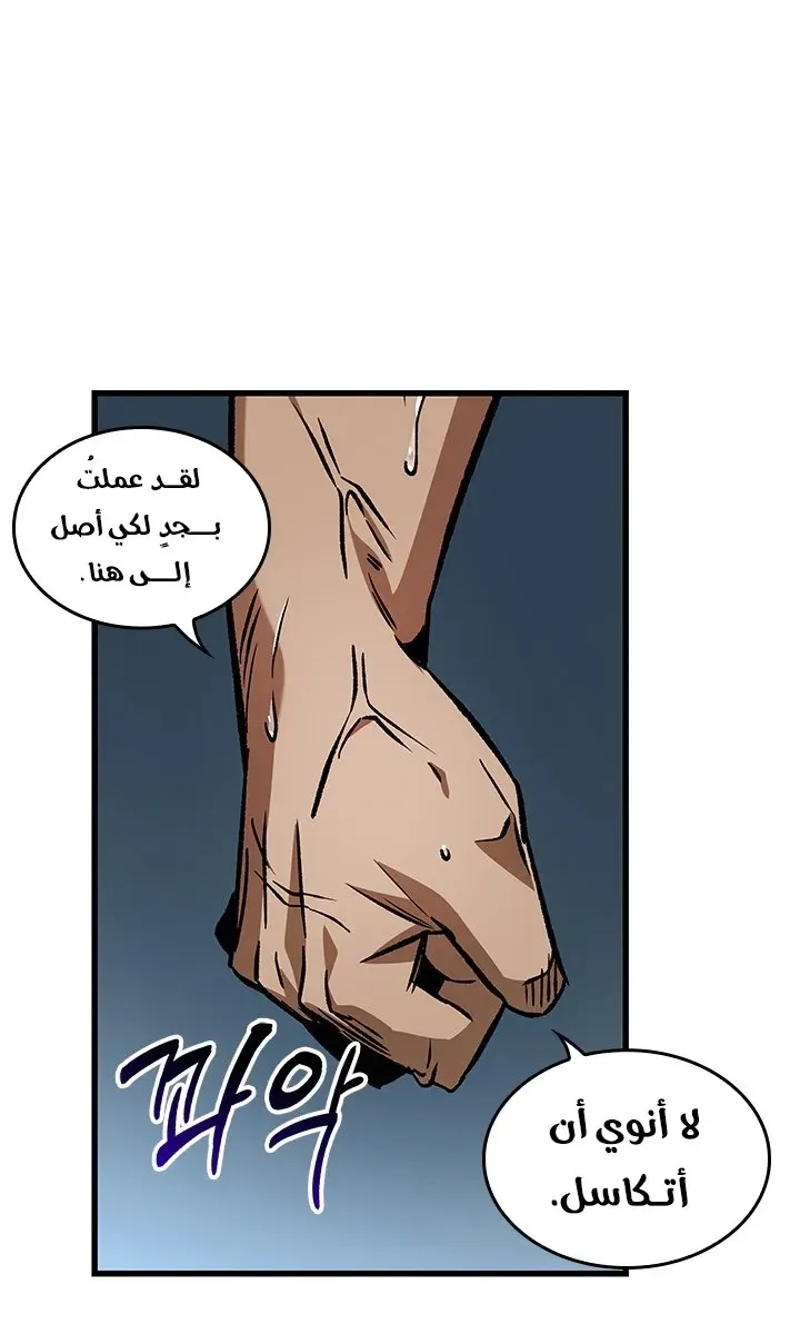 الصفحة 79 من 94