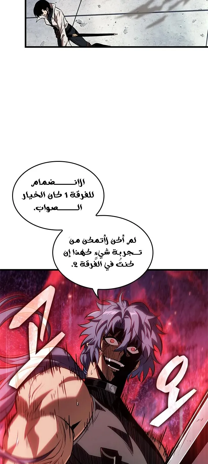 الصفحة 40 من 94