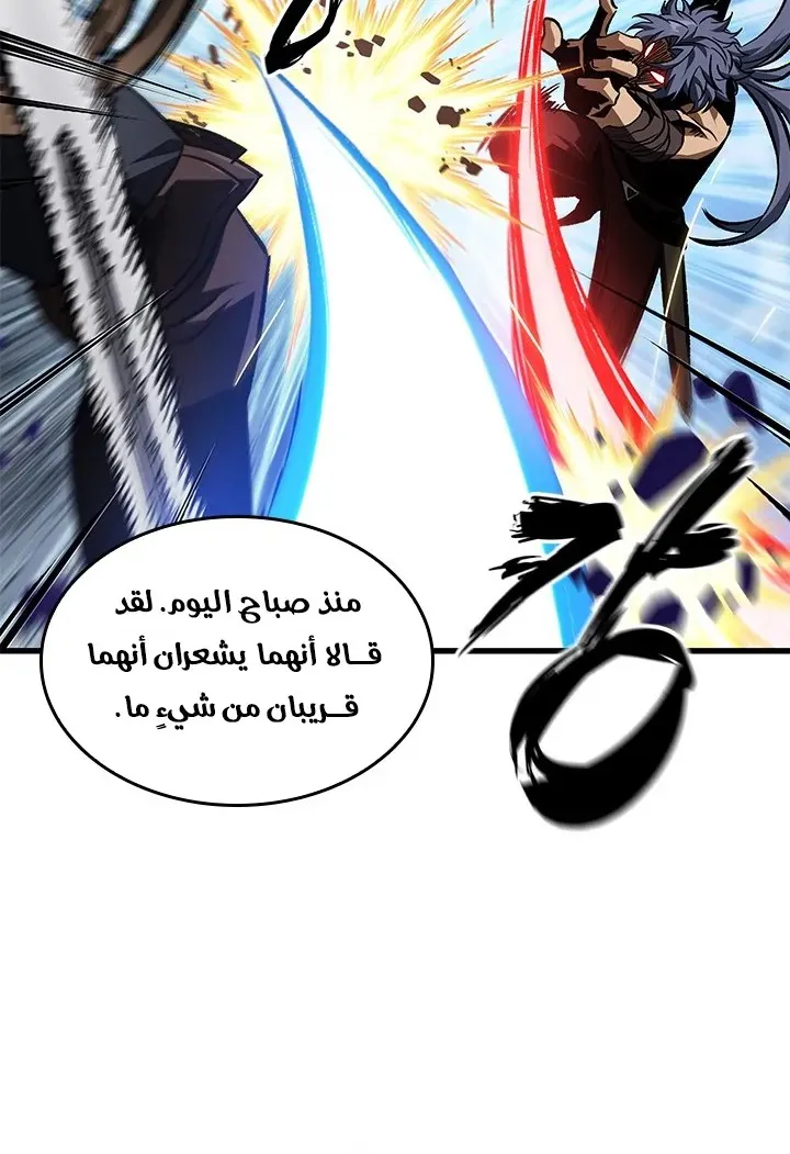 الصفحة 24 من 94