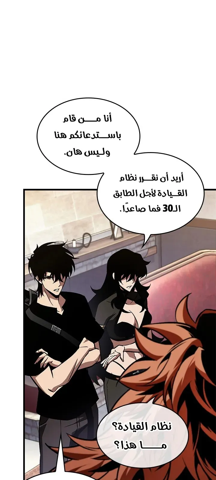 الصفحة 66 من 94