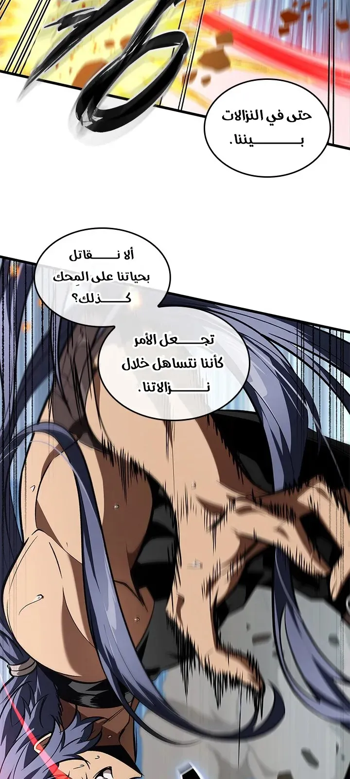 الصفحة 26 من 94