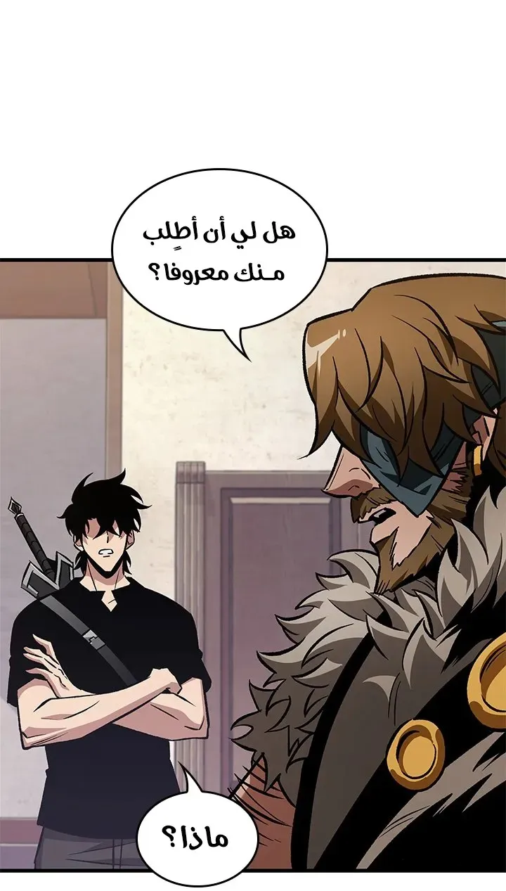 الصفحة 81 من 94