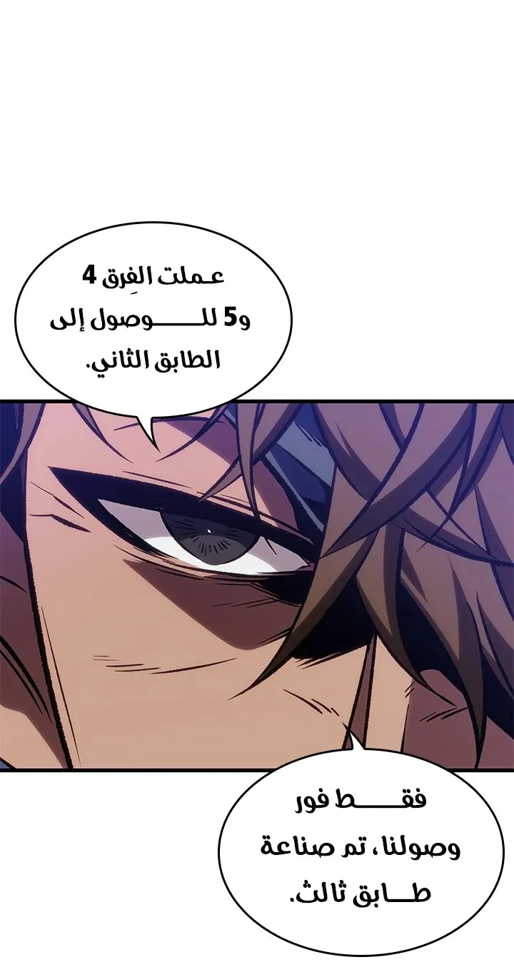 الصفحة 84 من 94