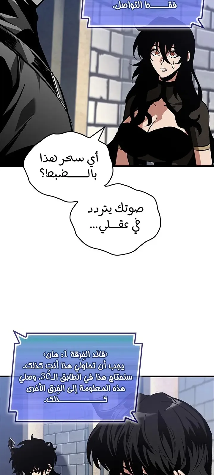 الصفحة 21 من 94