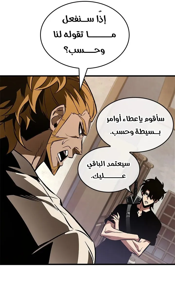 الصفحة 73 من 94