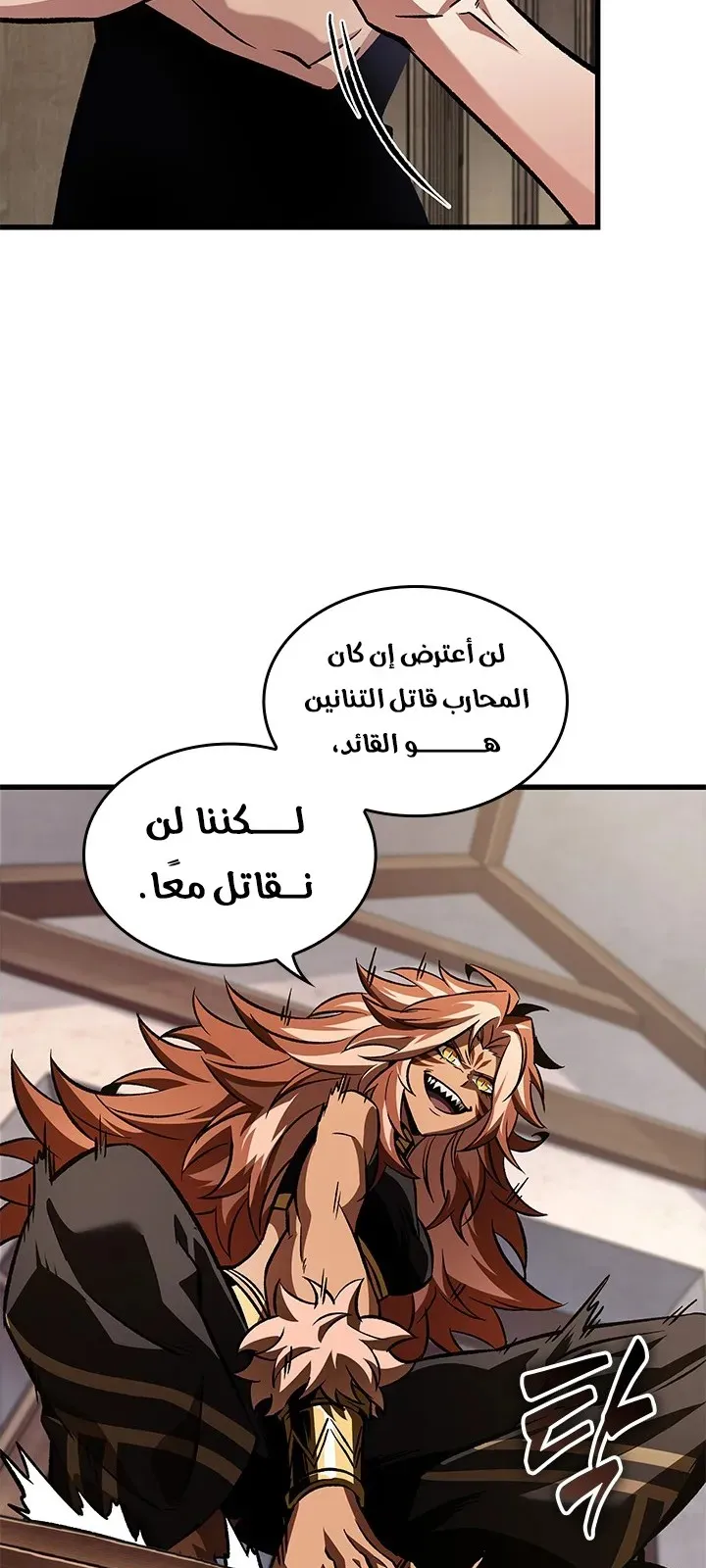 الصفحة 69 من 94