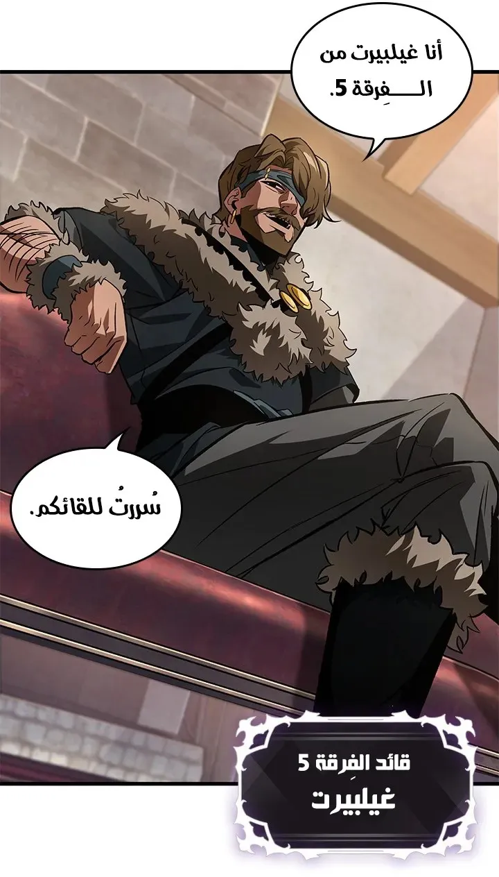 الصفحة 65 من 94