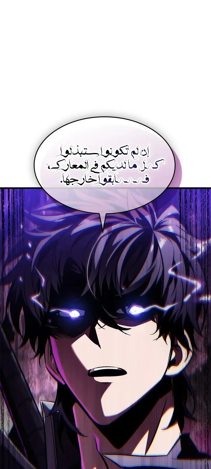 الصفحة 77 من 94